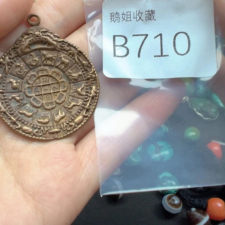 菩提根/象牙果吊坠