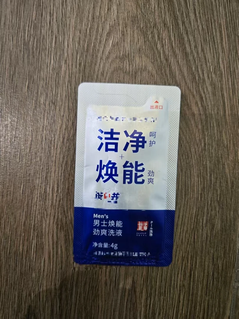 文具收纳盒-沐露体验
