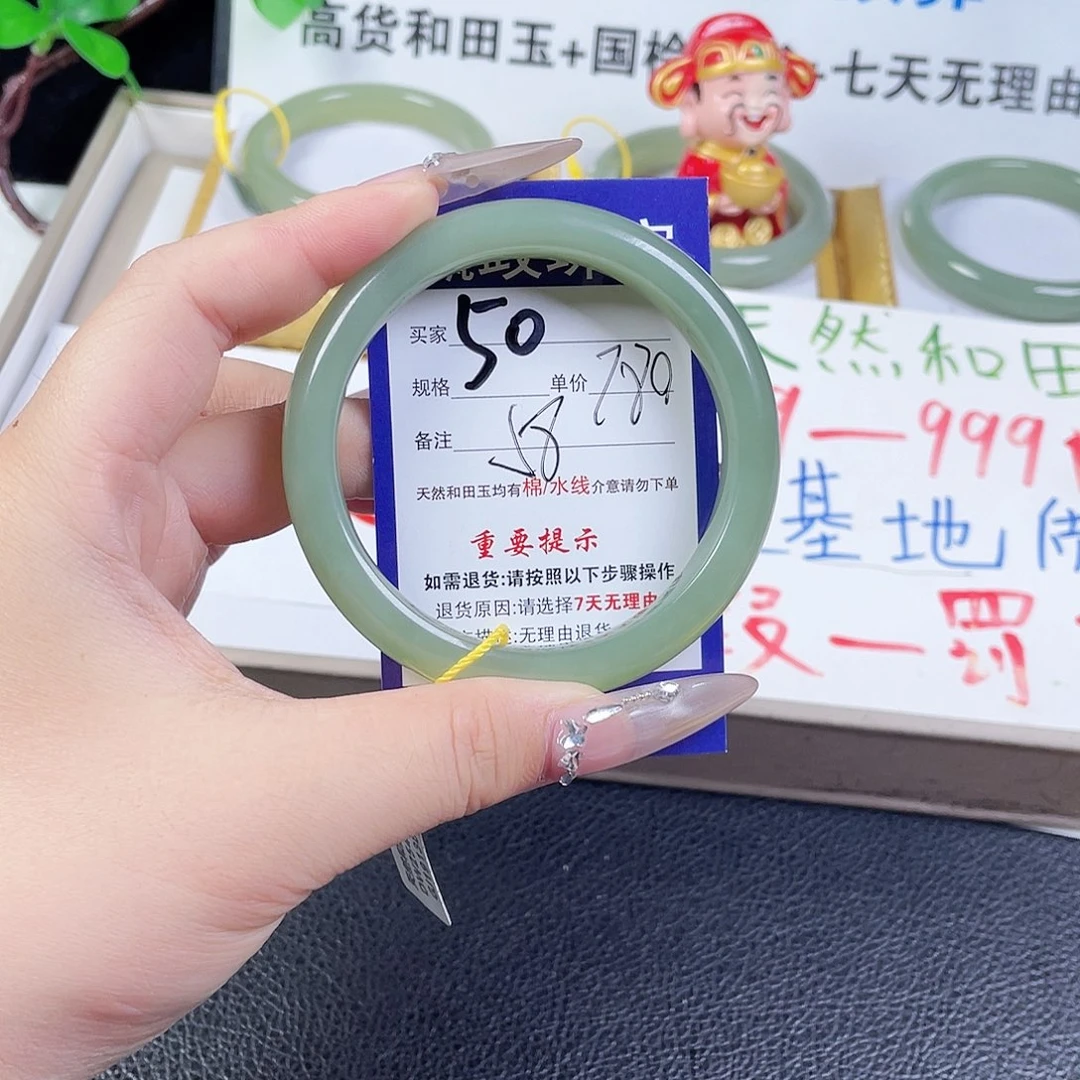 未镶嵌手镯和田玉