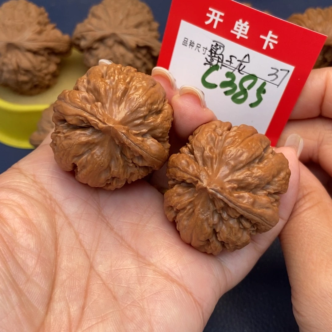 吊坠文玩核桃文玩核桃