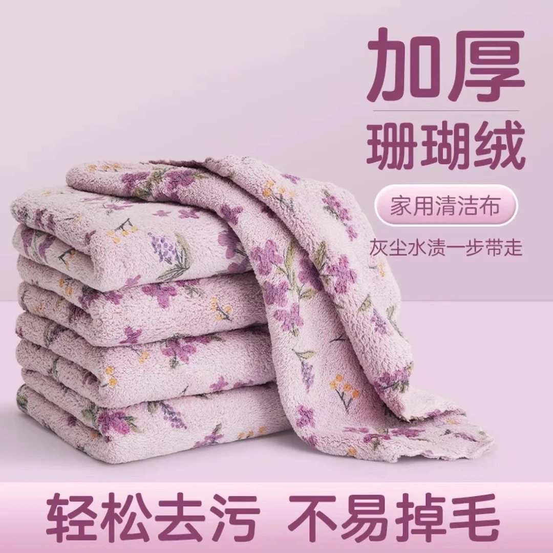 新疆甜甜家居抹布吸水厨房专用洗碗布加厚耐磨不易掉毛毛巾家用清