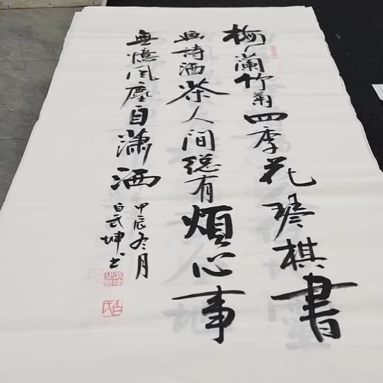 翰墨白武坤老师作品一副