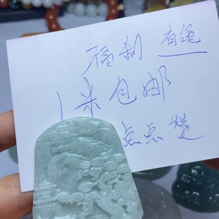 翡翠颈饰未镶嵌子*鱼翡翠