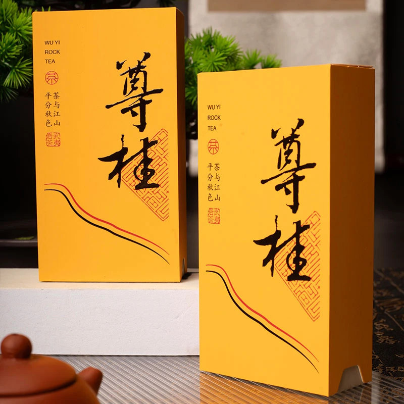 加宽两泡装茶叶礼盒装空盒岩茶单枞肉桂大红袍高端红茶品鉴包装盒