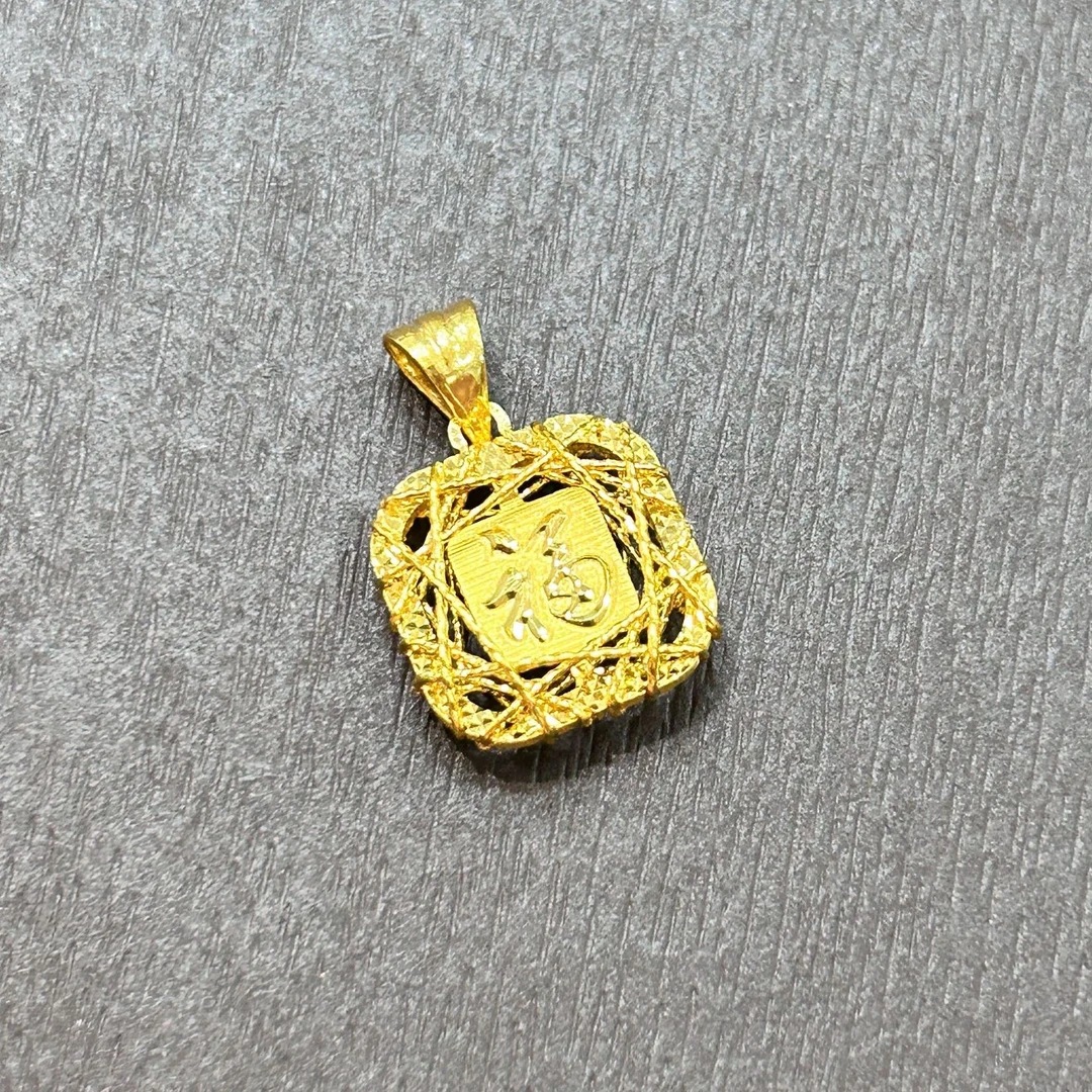 【MZ】福字方牌 足金999投资金攒黄金ZBHJD1143 克重多退少补