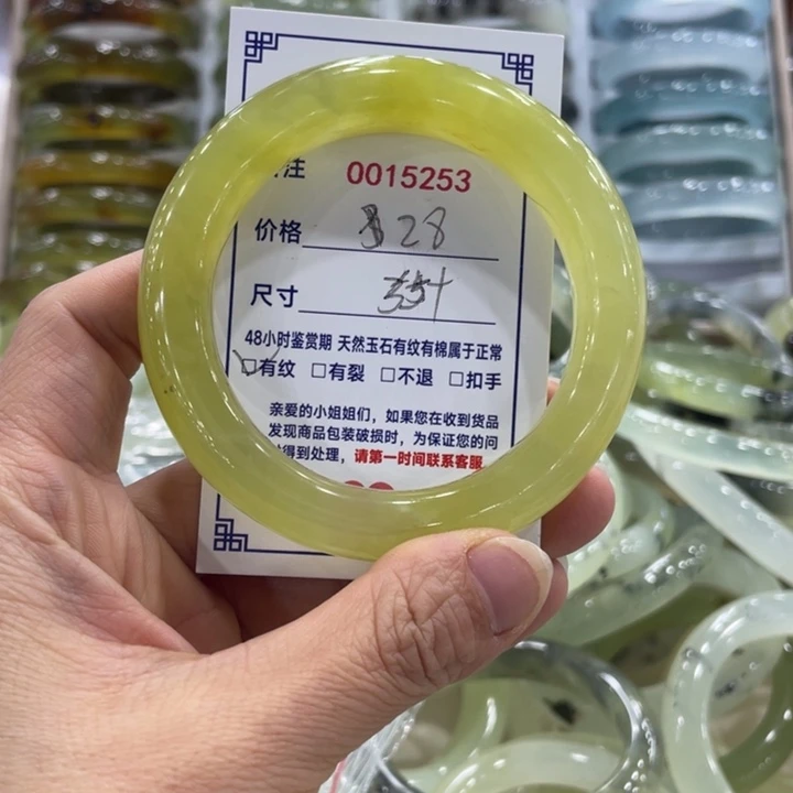 未镶嵌蛇纹石玉手镯