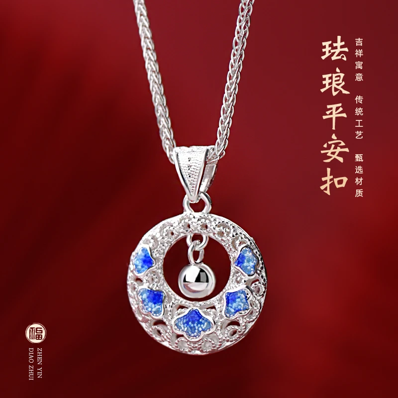 罗泰老银匠 坠链均足银珐琅 990纯银平安扣吊坠女士款锁骨链挂坠