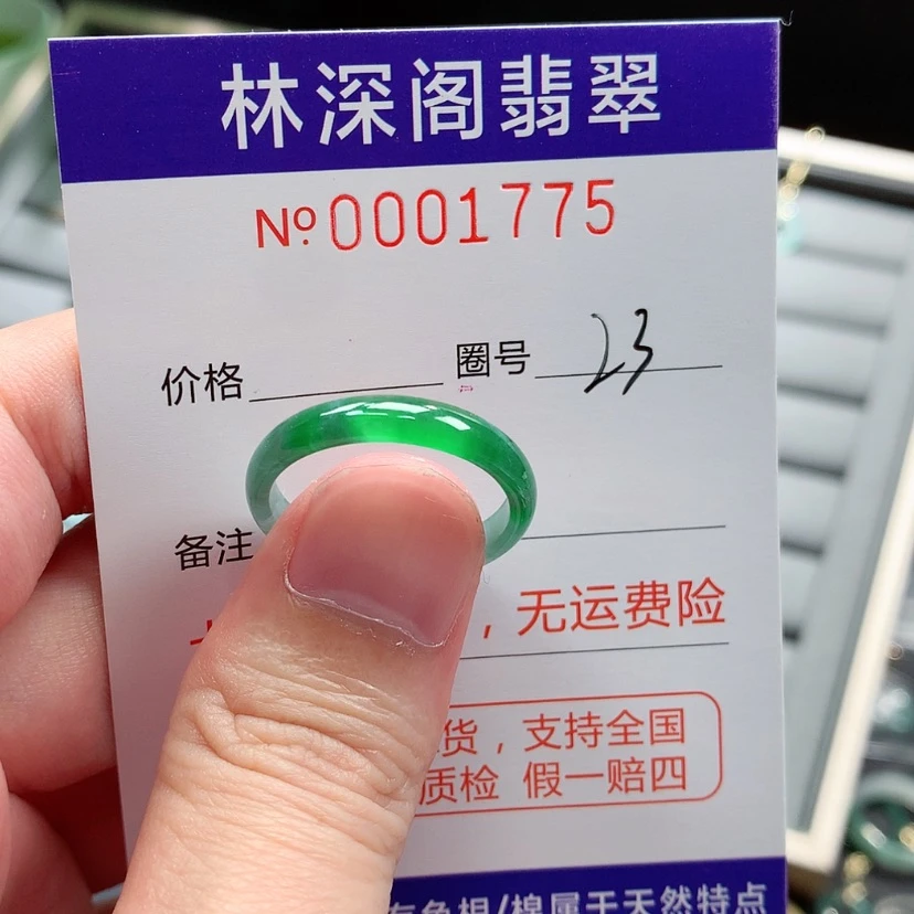 【闪购商品】未镶嵌戒指翡翠