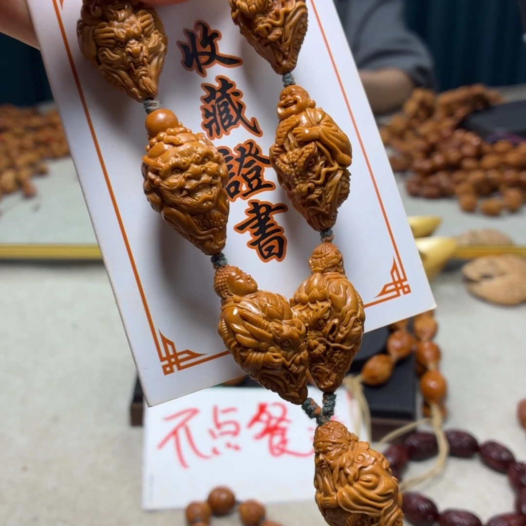 橄榄核吊坠橄榄核