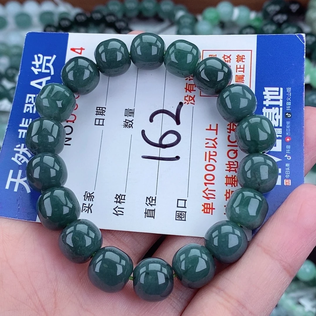 毛衣链未镶嵌翡翠