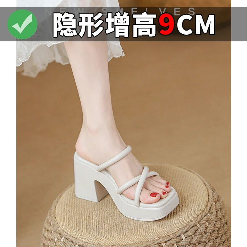 厚底松糕粗跟方头一字拖鞋女2025夏季新款外穿简约气质高跟凉拖鞋