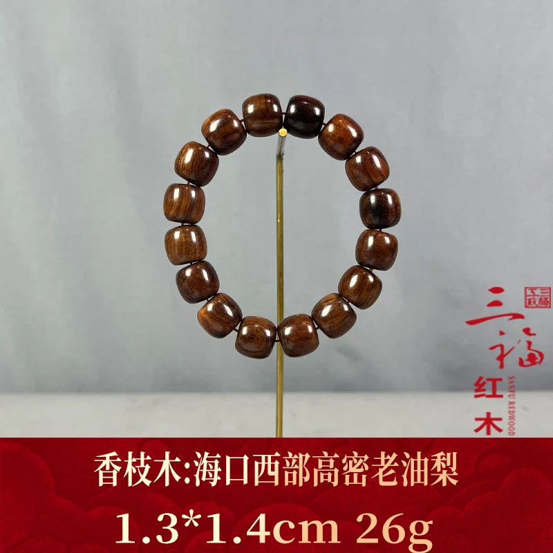 80102 海口西部高密老油梨 香枝木