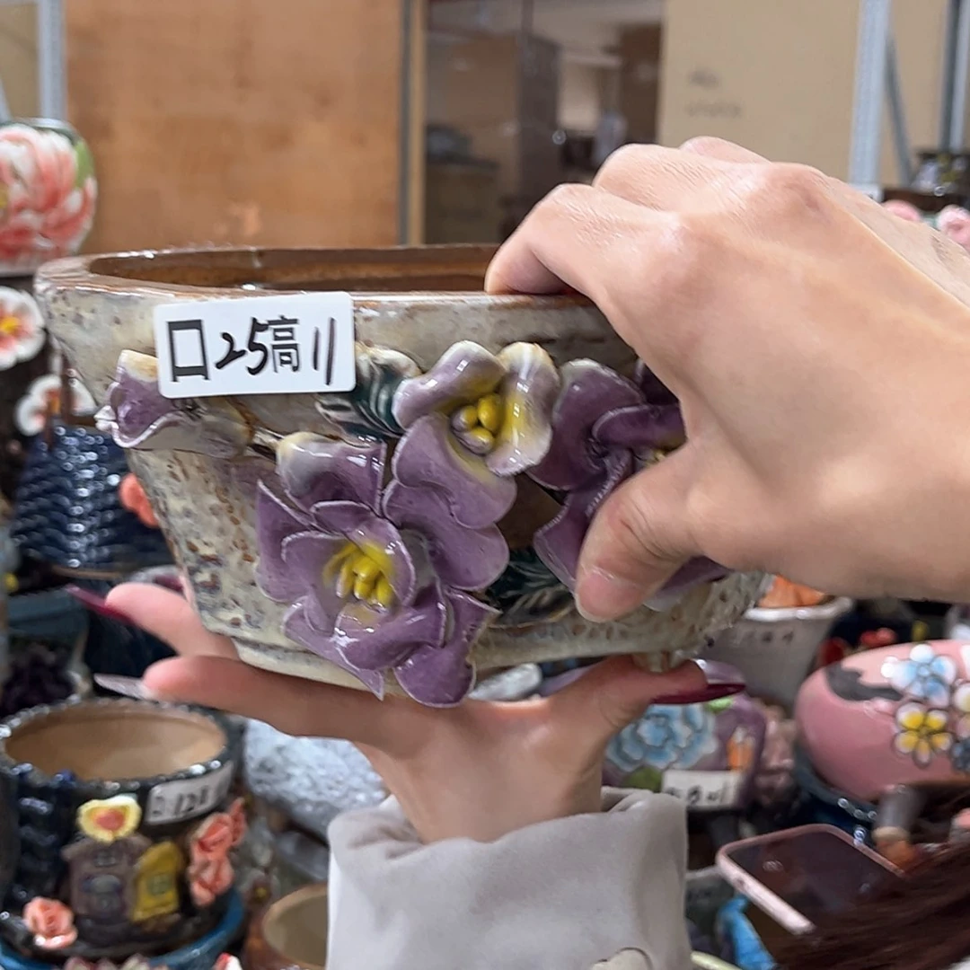 【闪购商品】红陶福利