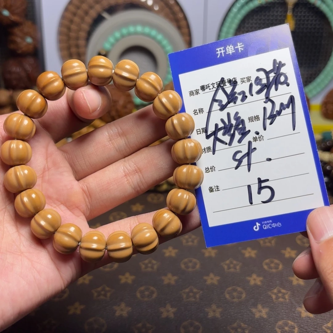 吊坠猴头核桃全品四花大鲨鱼15