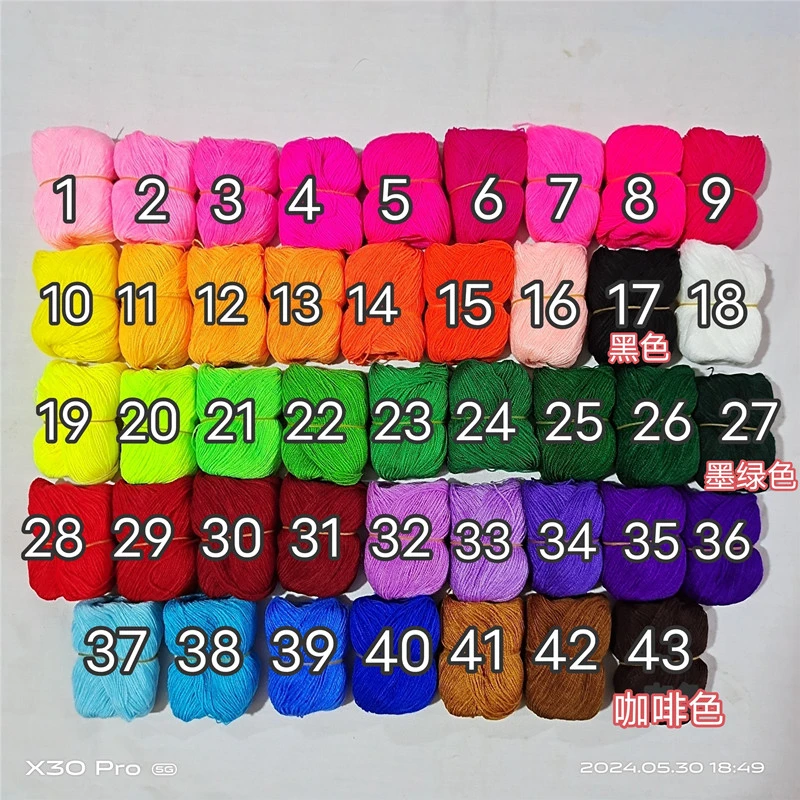 团团剁花线开司米细毛线戳戳绣线掇花线割绒鞋垫线 膨体纱线批发