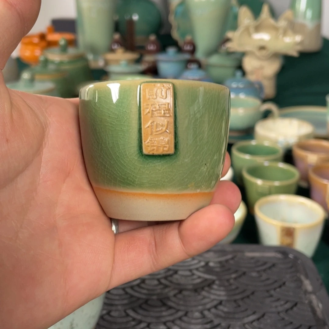 杯照****落云滇陶器主人杯