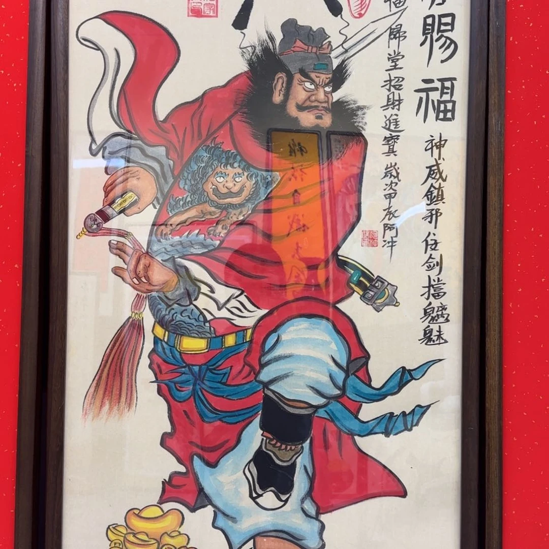 国画盘****校阿冲手绘钟馗