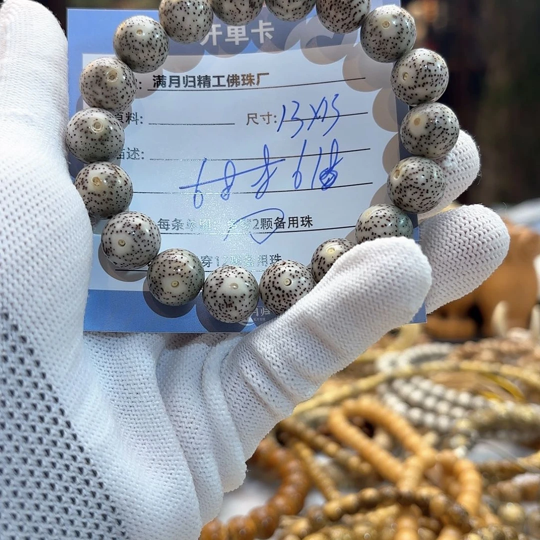 星月菩提手串笑*佛源头工厂