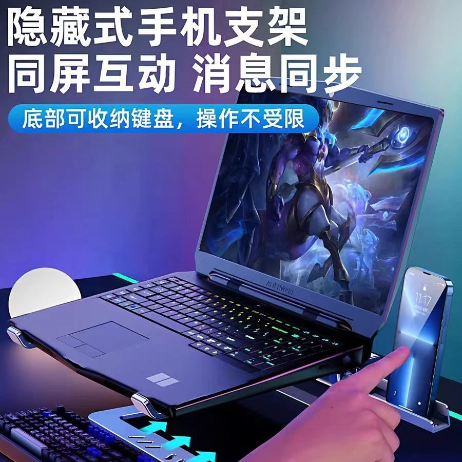 【JY-4704】裸包微瑕 Z12折叠支架Max（15寸以上