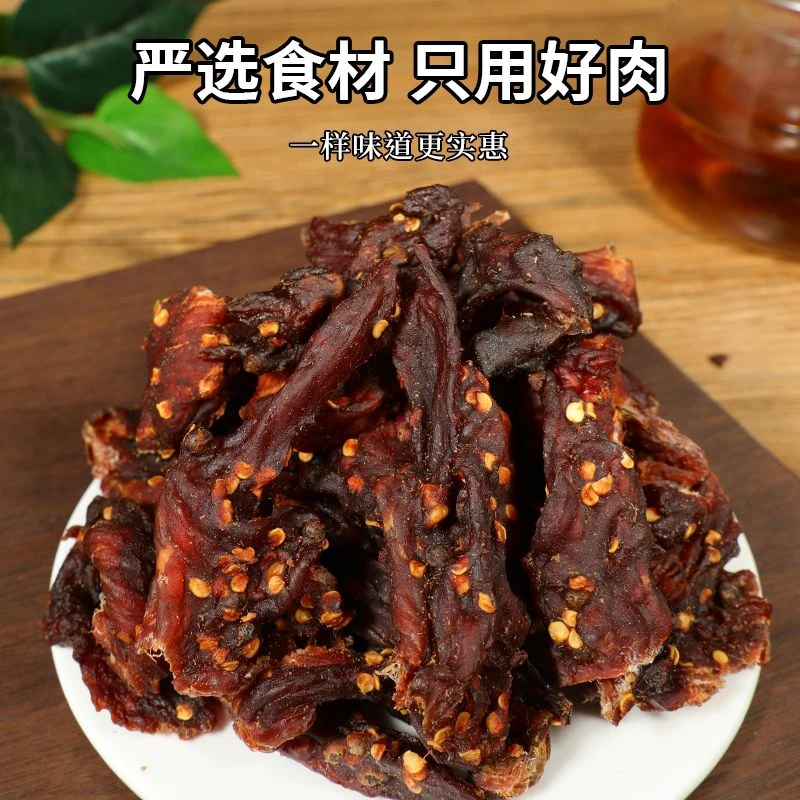 风干猪肉干小零食
