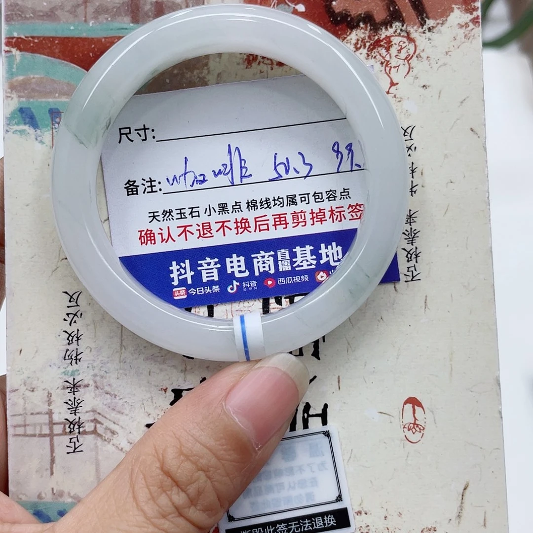石英质玉未镶嵌手镯