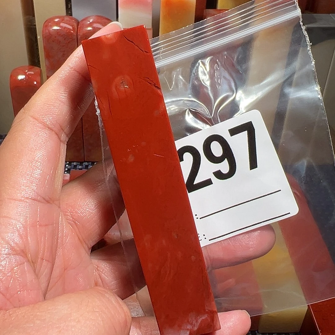 【闪购商品】寿山石印石静*老挝石