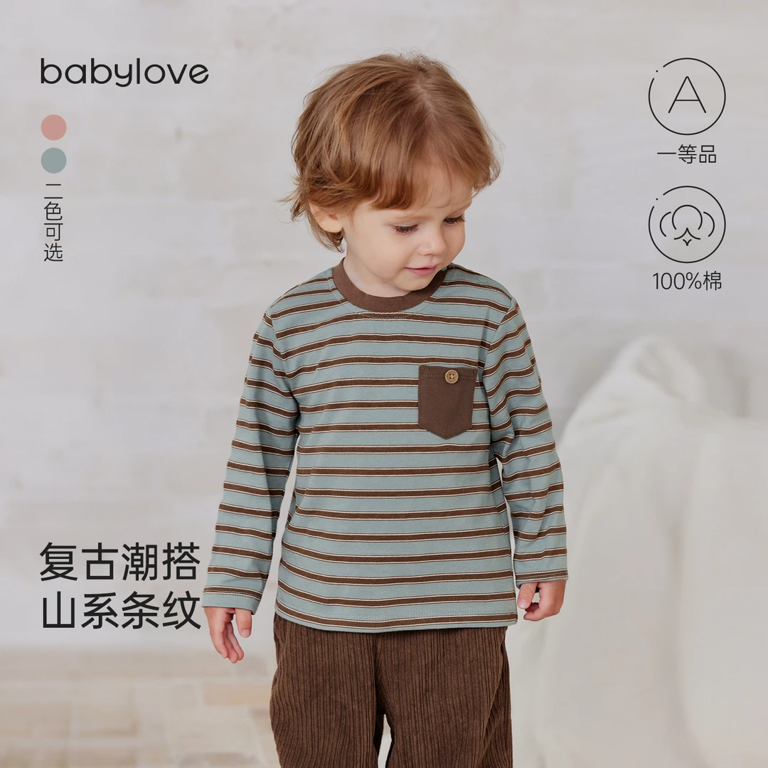 babylove婴童条纹T恤初秋纯棉长袖圆领内搭宝宝单穿打底山系上衣