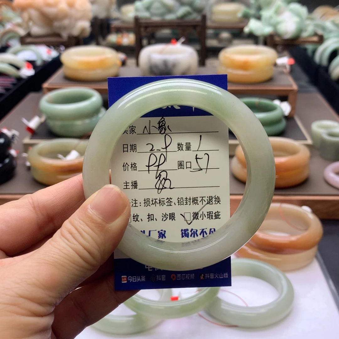 【闪购商品】石英质玉手镯未镶嵌小****5