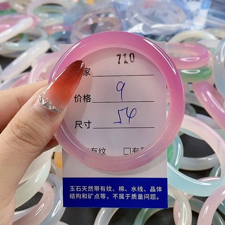 手镯玛瑙/玉髓未镶嵌710