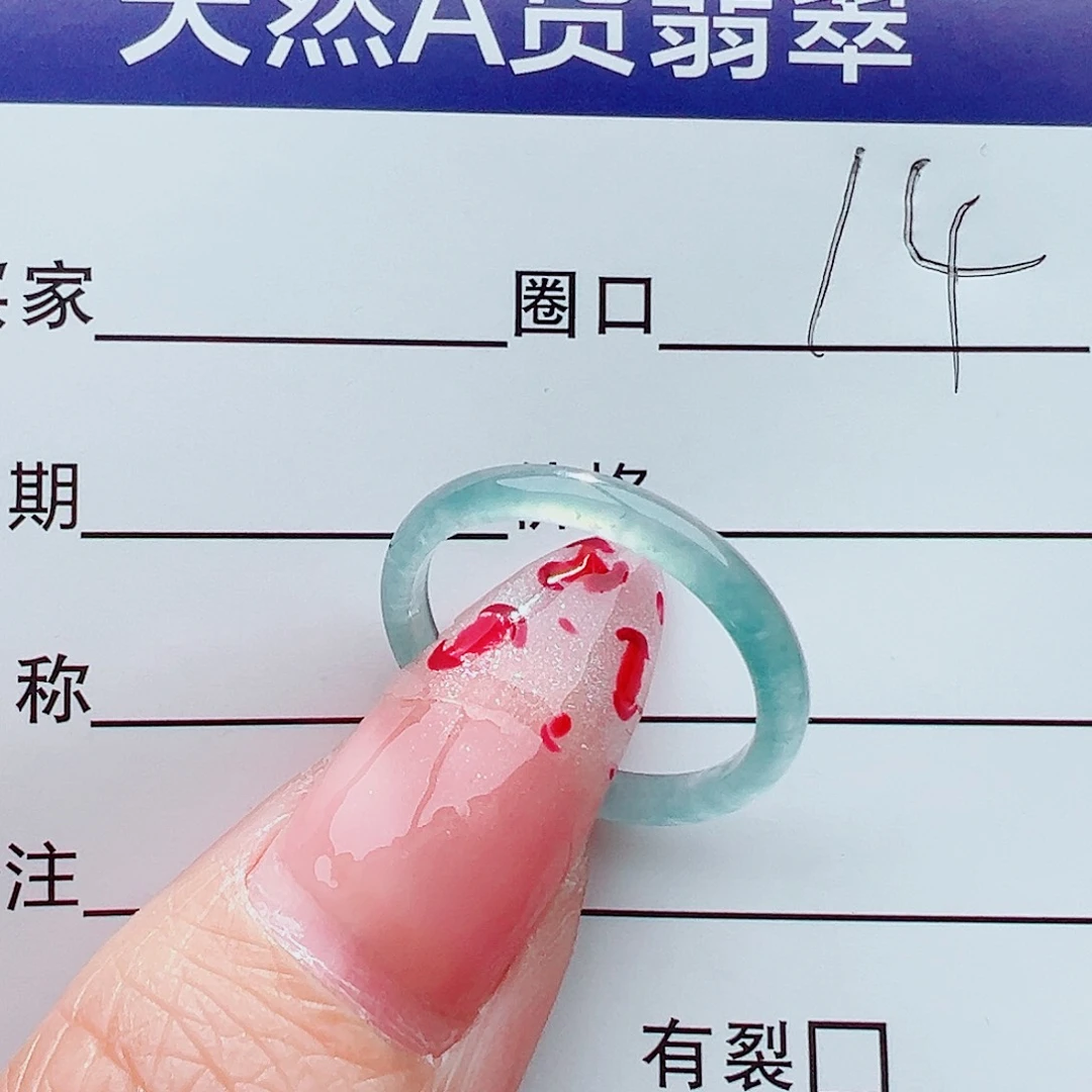 未镶嵌戒指翡翠戒指