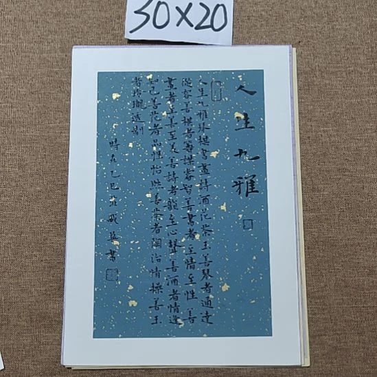 书法庄盛华书法作品