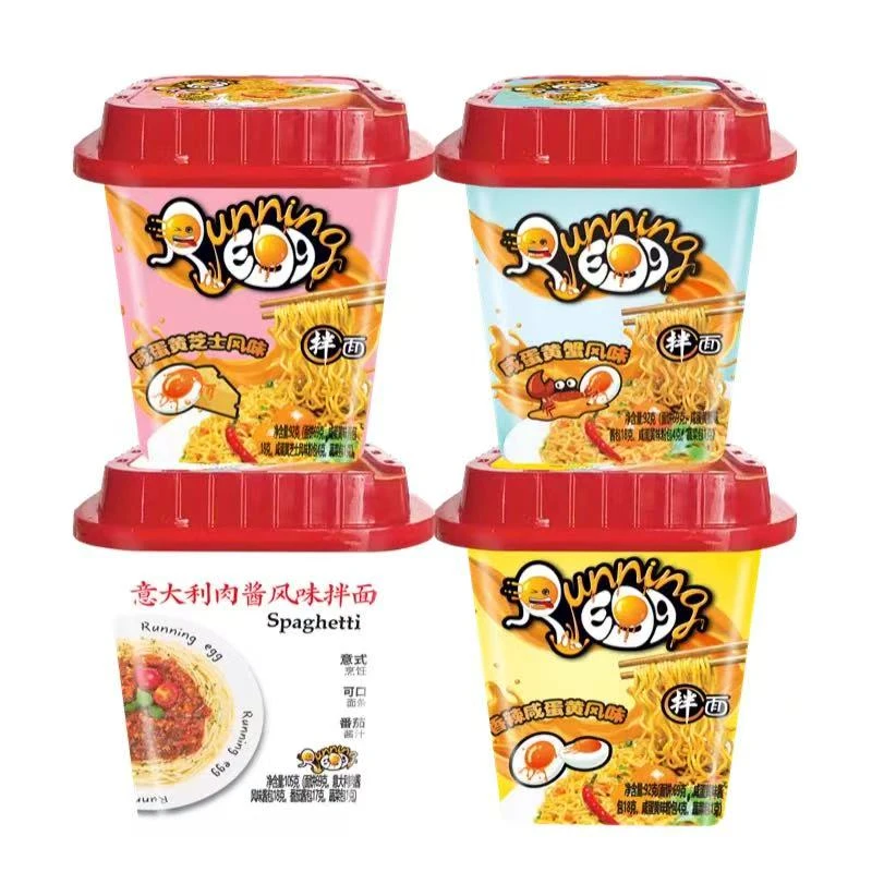 【3盒起】越南running Egg奔跑吧蛋蛋香辣咸蛋黄味拌面桶装拌面肉酱