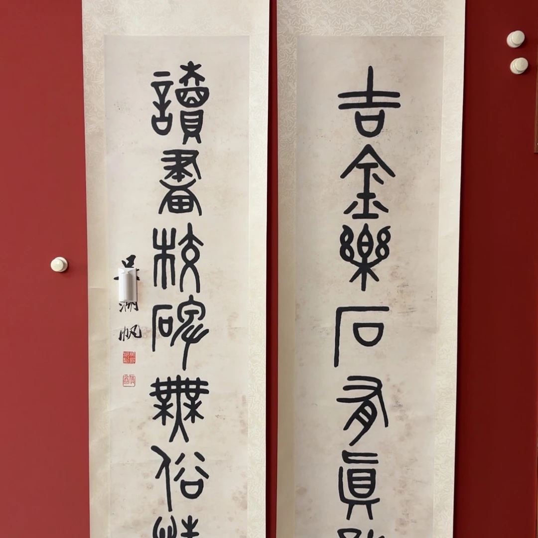 国画666666666666666