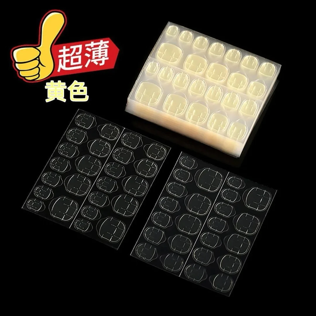 10张穿戴甲果冻胶包邮0.33mm（可参与凑单 买了这个拍几单都包邮）