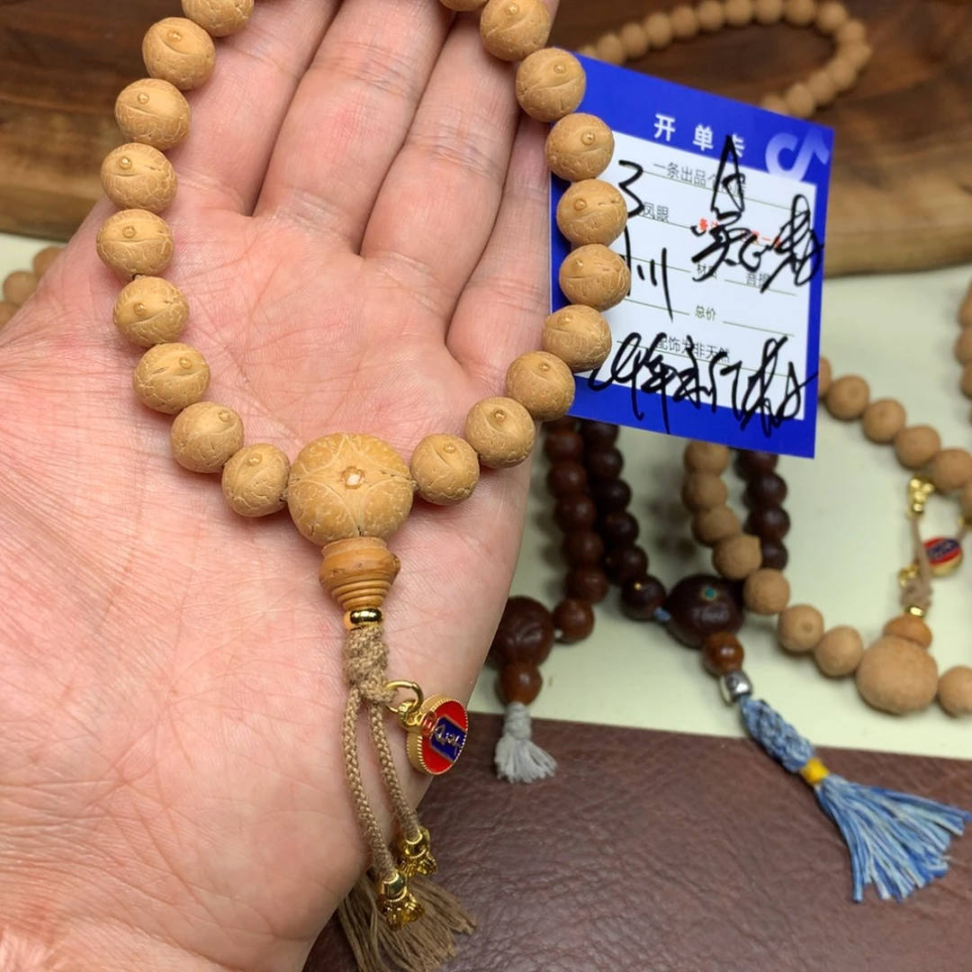 凤眼菩提手串在*中3号链接