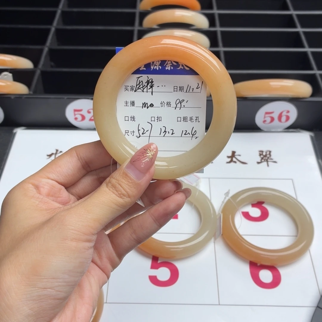 再***愿石英岩玉未镶嵌手镯