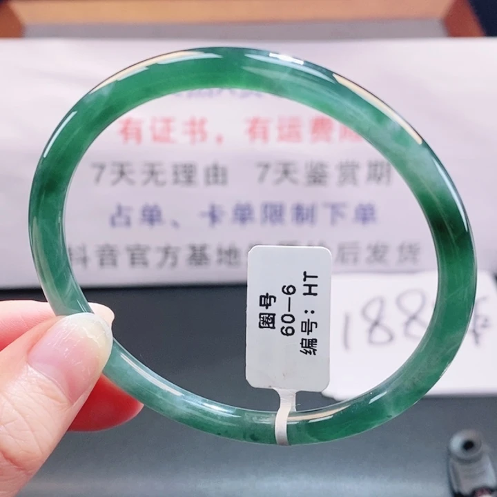 翡翠未镶嵌手镯翡翠手镯39