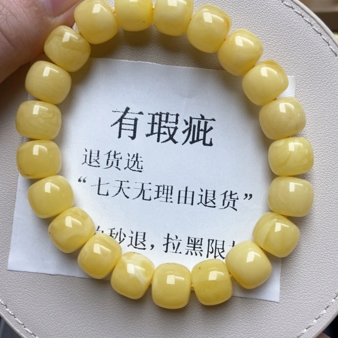 琥珀未镶嵌珠宝奇石219