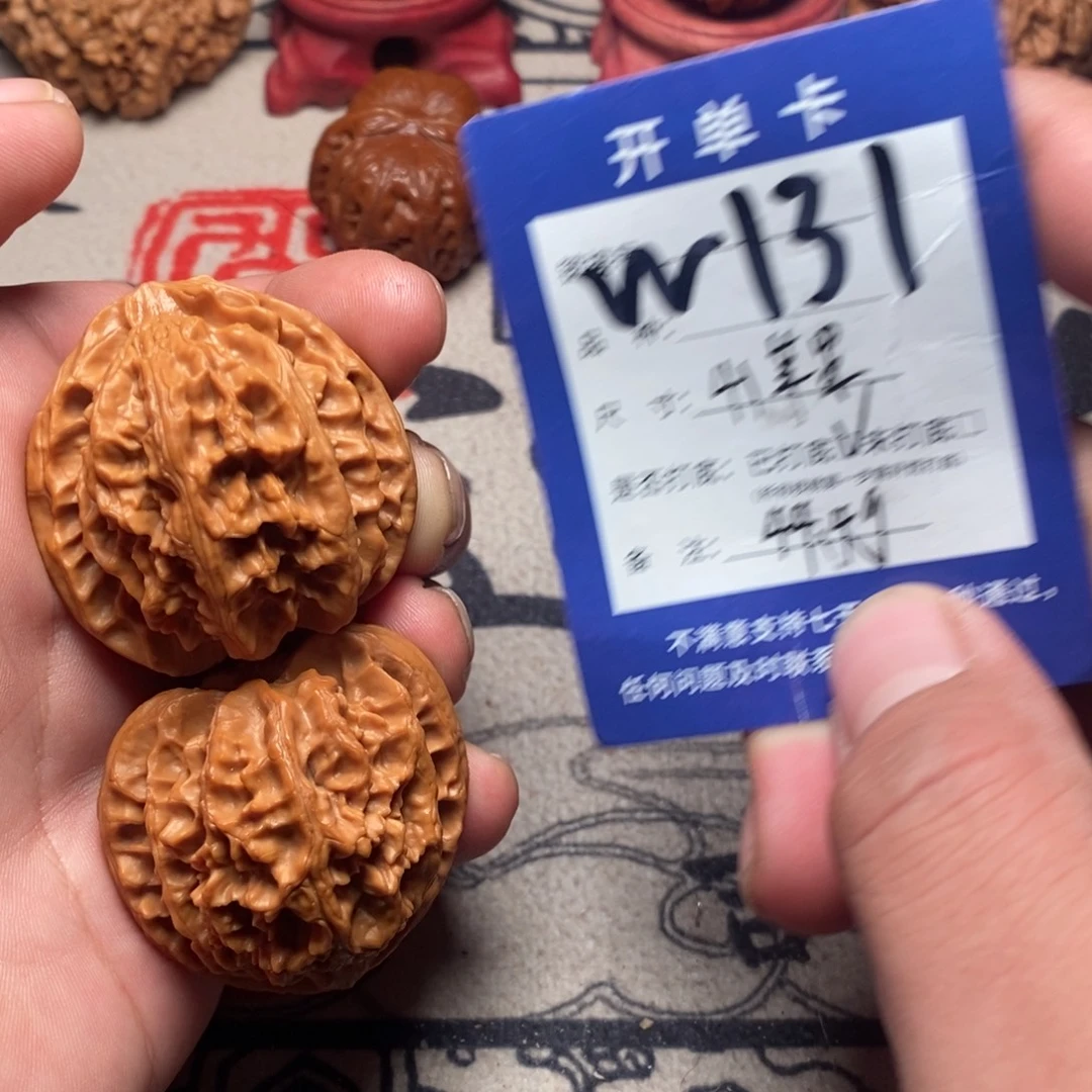 文玩核桃吊坠文玩