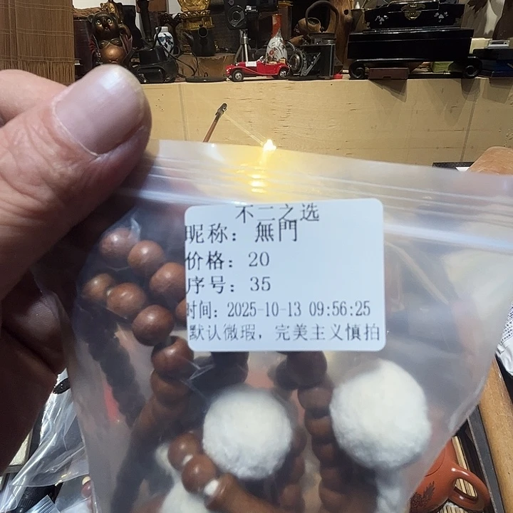 無***門瓷片好的我真的是太喜欢