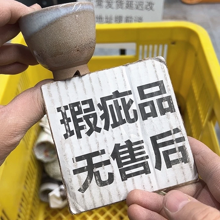 38包邮，盘子，碗，杯子，茶壶，默认瑕疵