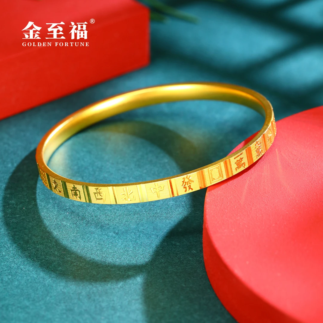 金至福足金时尚经典潮流百搭小清新气质个性十三幺麻将手镯