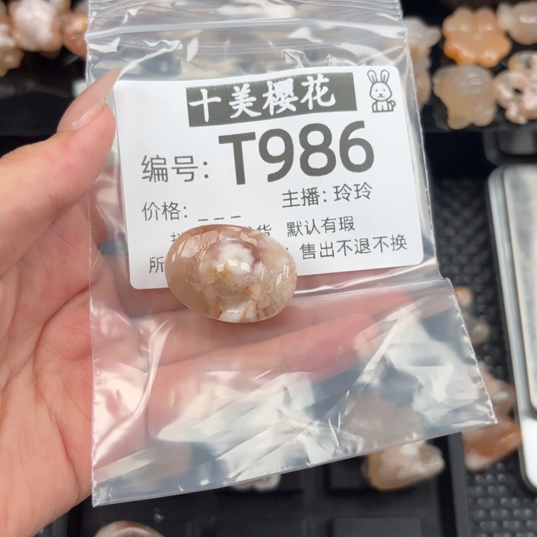 玛瑙/玉髓颈饰未镶嵌香****゜