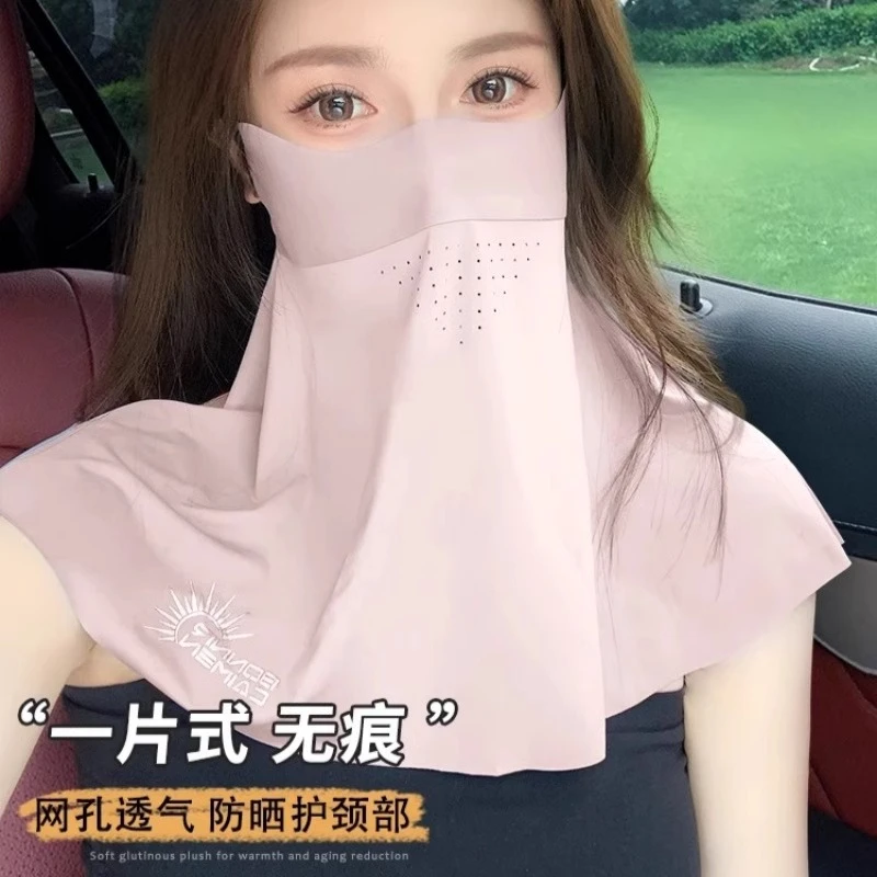 意式冰丝面罩披肩一体脖颈防晒防紫外线轻薄口罩女遮全脸透气脸罩