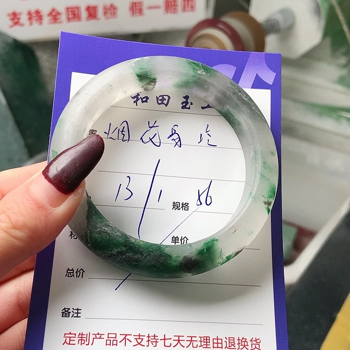 石英质玉手镯未镶嵌烟**冷定制