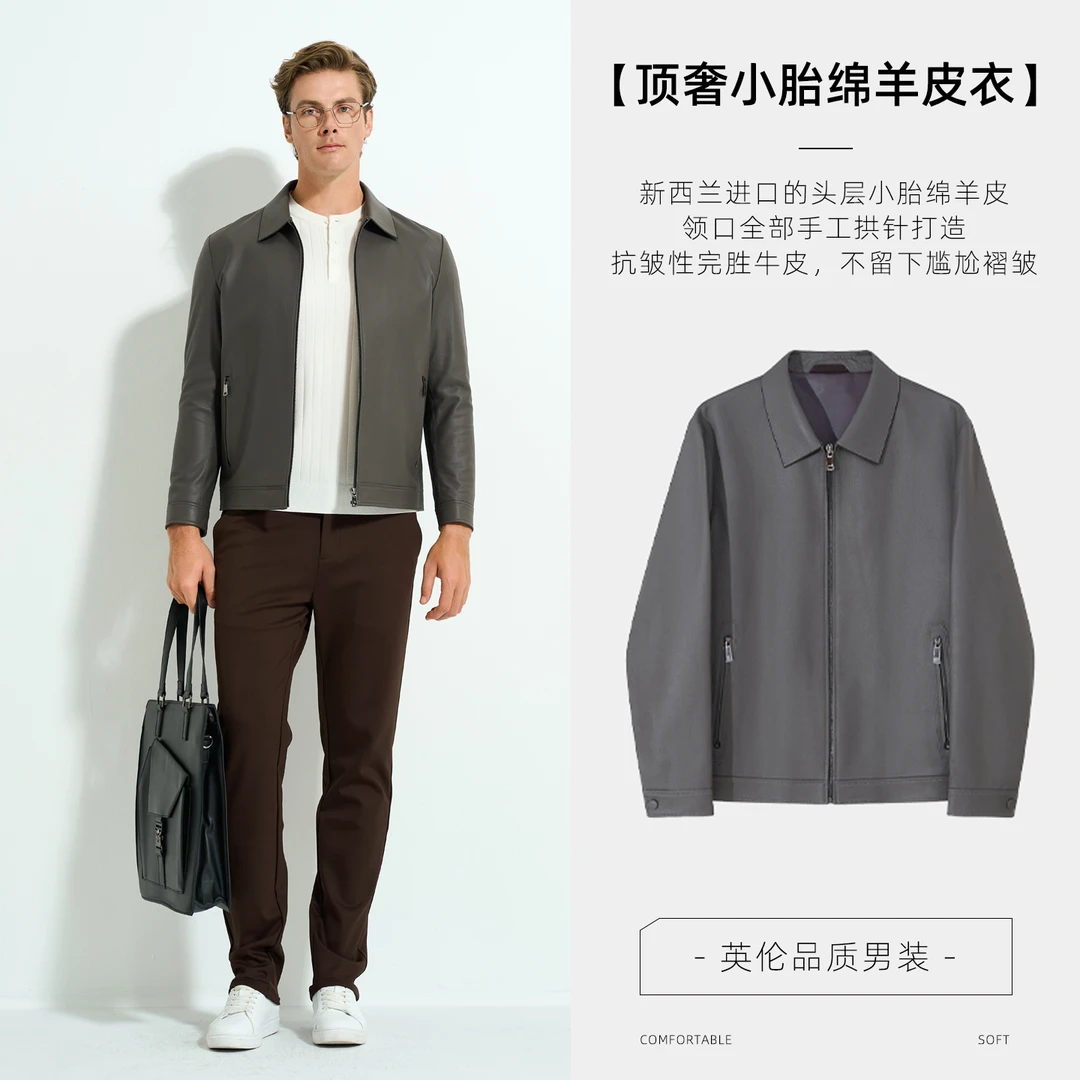 【千百甄选】EQ男装绵羊皮男士真皮翻领夹克休闲短款皮衣-P98