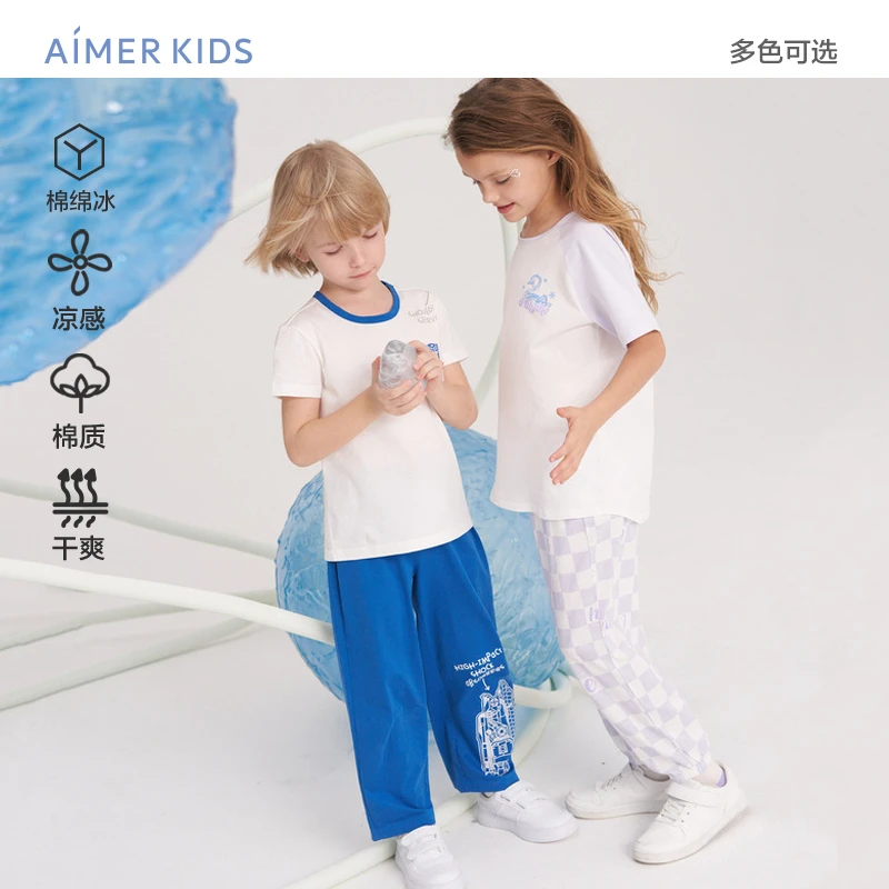 爱慕儿童A类男女孩凉感A类变形金刚IP联名亲子短袖家居服套装
