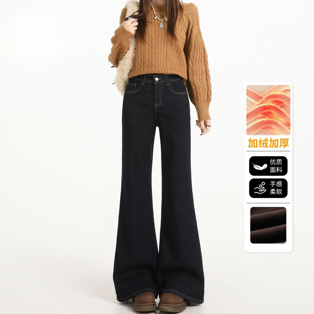灵貂爆款丹宁蓝加绒微喇叭牛仔裤女2025冬季宽松不贴腿直筒阔腿裤