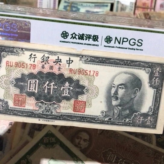 1张退市票福利品小缺
