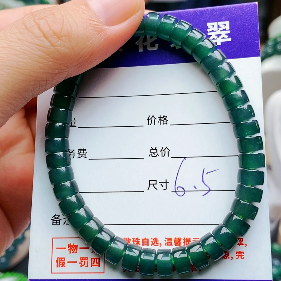 【闪购商品】未镶嵌手链翡翠翡翠